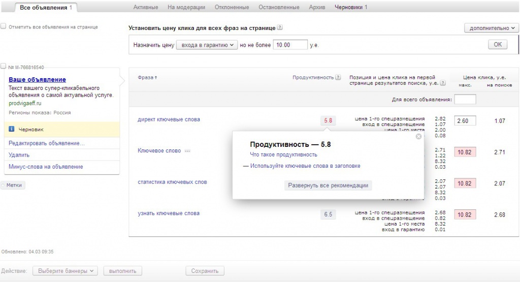 produktivnost.jpg